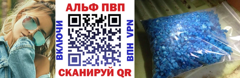 как найти закладки  Очёр  А ПВП VHQ 