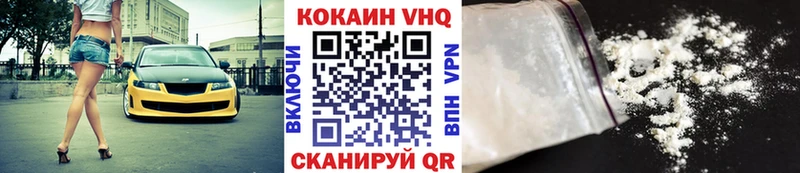 Кокаин Эквадор  Очёр 