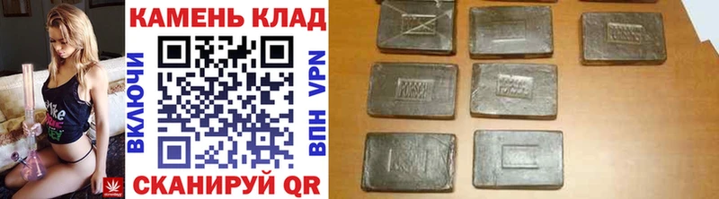 сколько стоит  Очёр  ГАШ hashish 