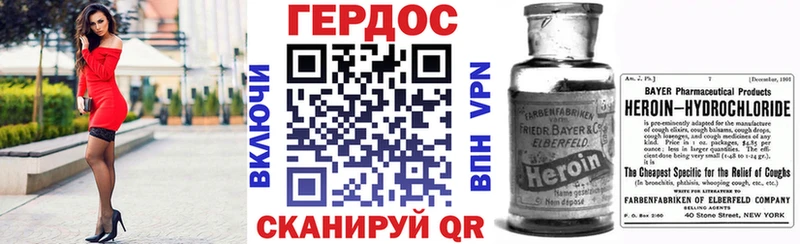 купить наркотик  Очёр  ГЕРОИН хмурый 