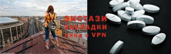 крисы Беломорск