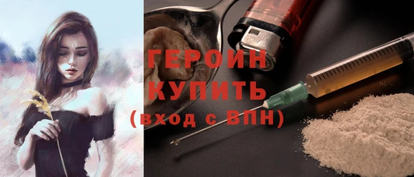 мдма Богородицк