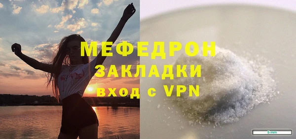 ГАЛЛЮЦИНОГЕННЫЕ ГРИБЫ Белокуриха