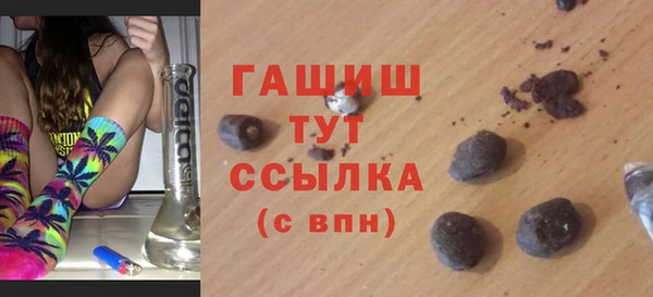 крисы Беломорск