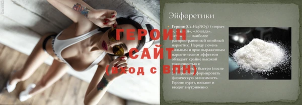 мдма Богородицк