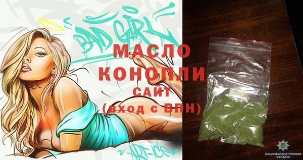 крисы Беломорск