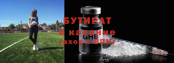 кокаин премиум Богданович