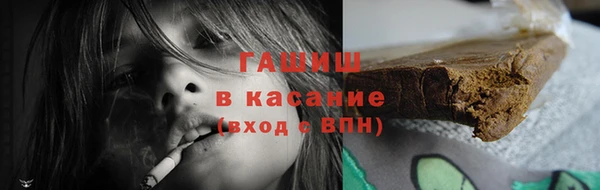 ГАЛЛЮЦИНОГЕННЫЕ ГРИБЫ Белокуриха