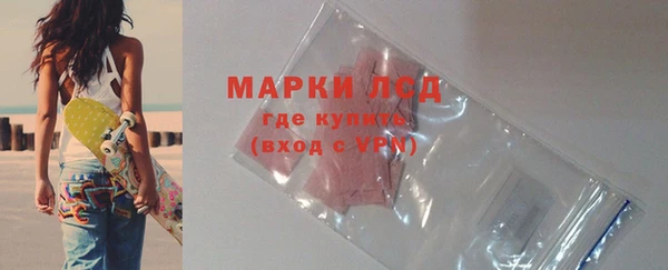 мдма Богородицк
