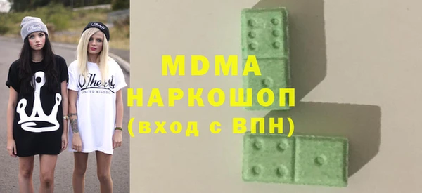 стаф Белоозёрский