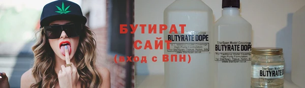 мдма Богородицк