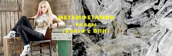 крисы Беломорск