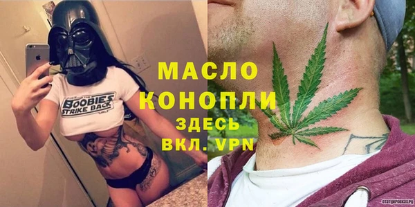 ГАЛЛЮЦИНОГЕННЫЕ ГРИБЫ Белокуриха