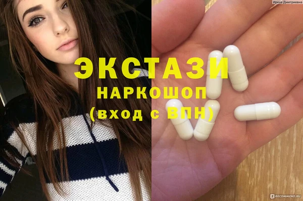 стаф Белоозёрский