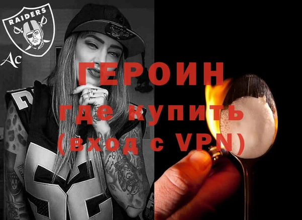 кокаин премиум Богданович