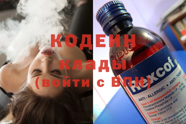 кокаин премиум Богданович