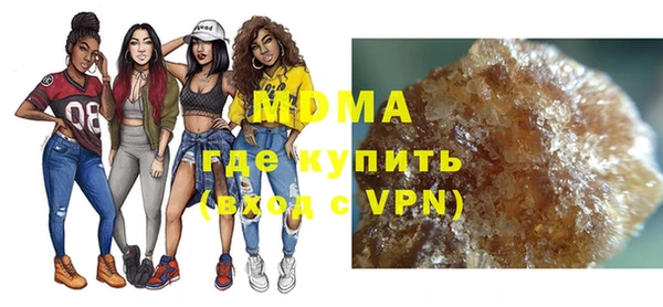 кокаин премиум Богданович