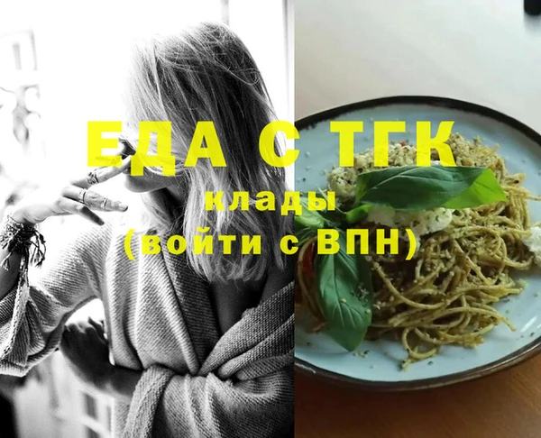 mdma Богородск
