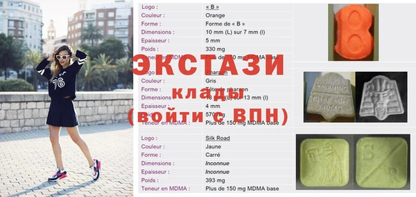 крисы Беломорск