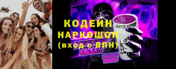 стаф Белоозёрский