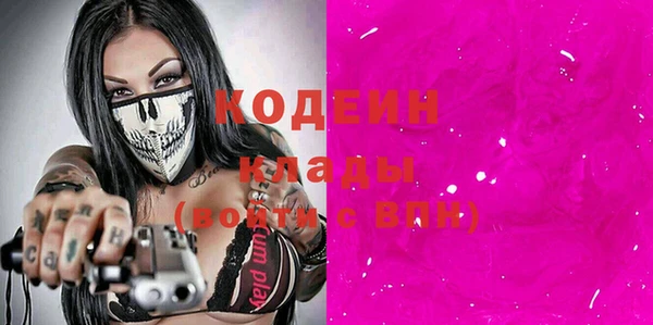 мдма Богородицк