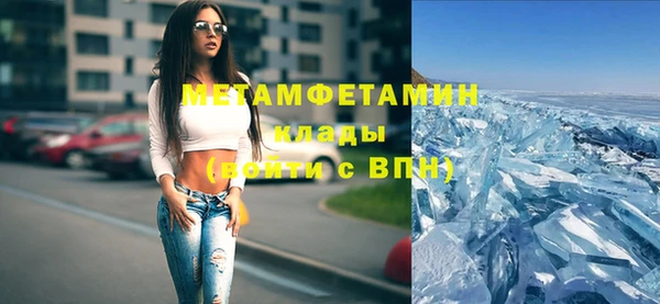 ГАЛЛЮЦИНОГЕННЫЕ ГРИБЫ Белокуриха