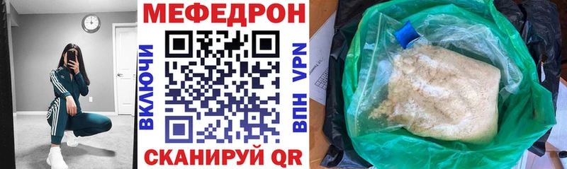 Меф кристаллы Очёр