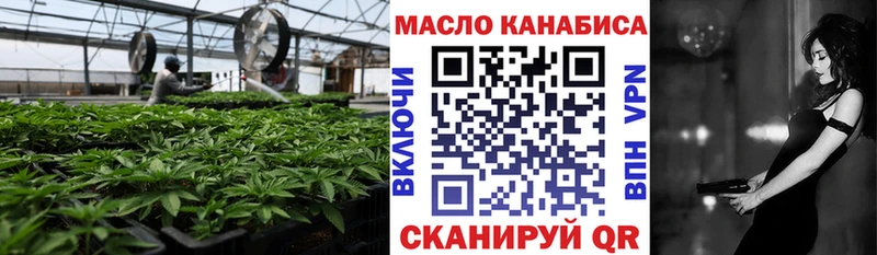 ТГК гашишное масло  цена   Очёр 